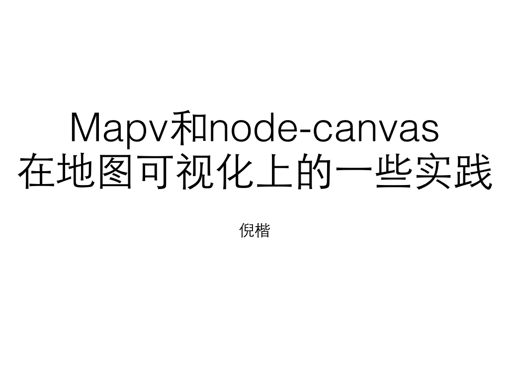 keynote