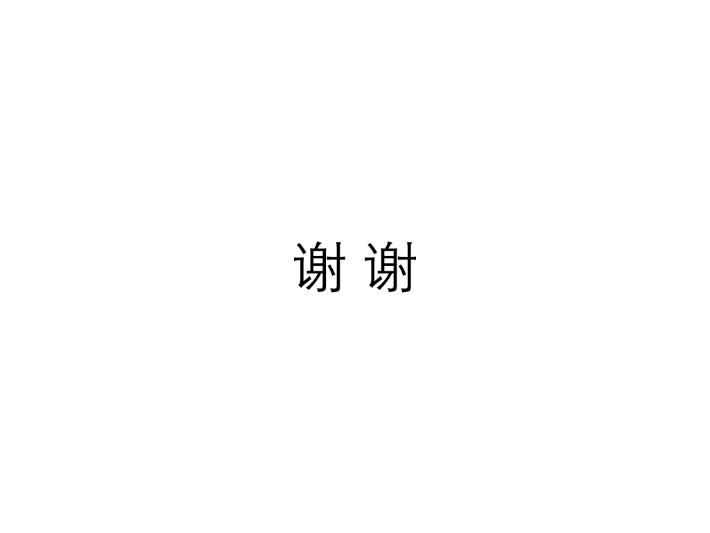 keynote