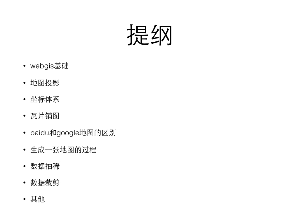 keynote