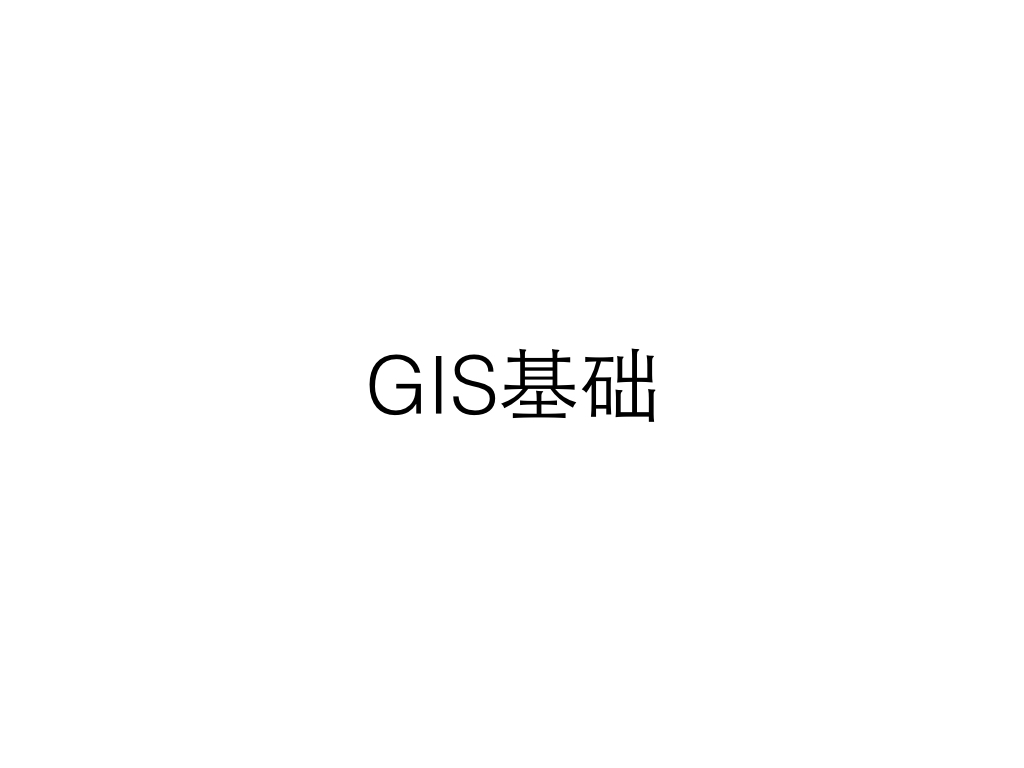 keynote