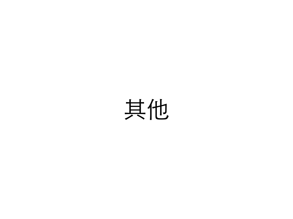 keynote