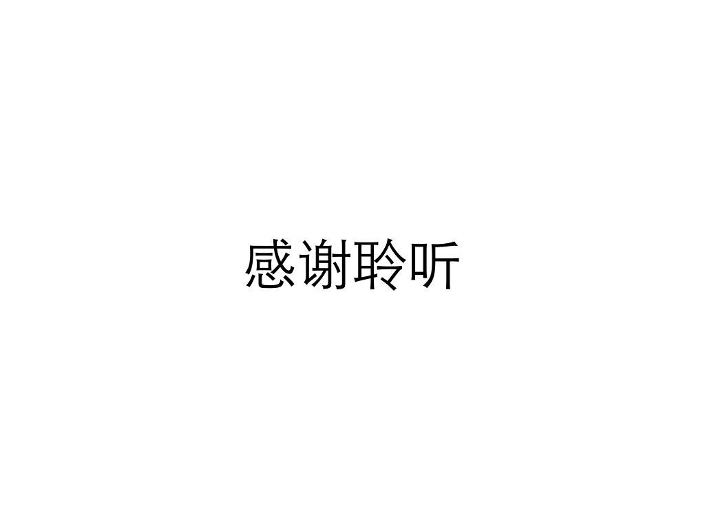 keynote